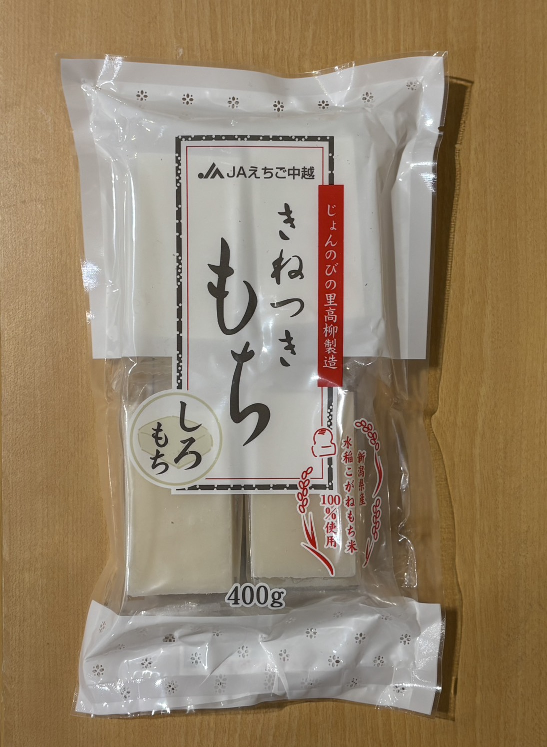 きねつきもち　(白・切餅)