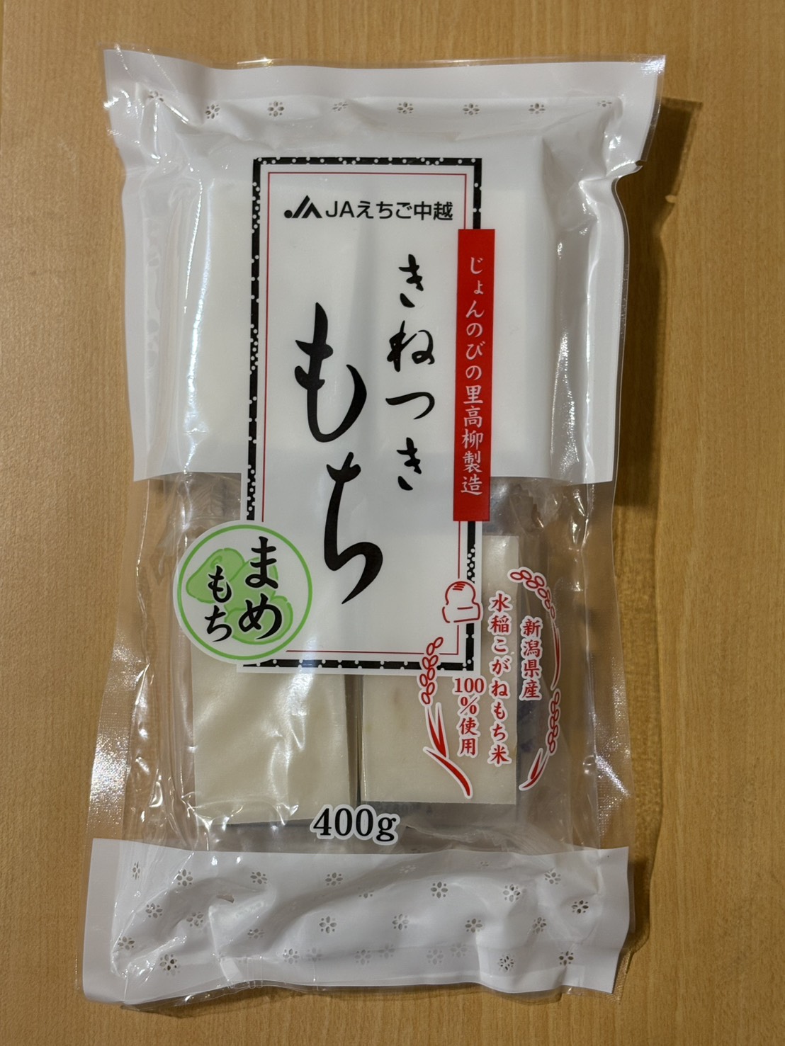 きねつきもち　(まめ・切餅)