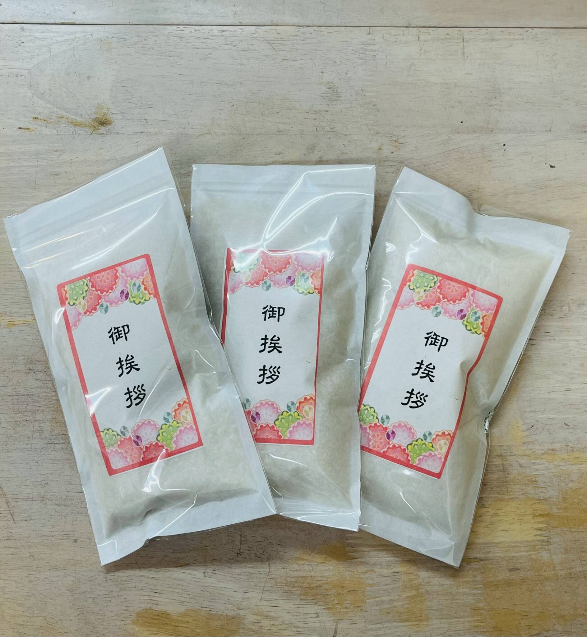 メッセージ米・お誕生米