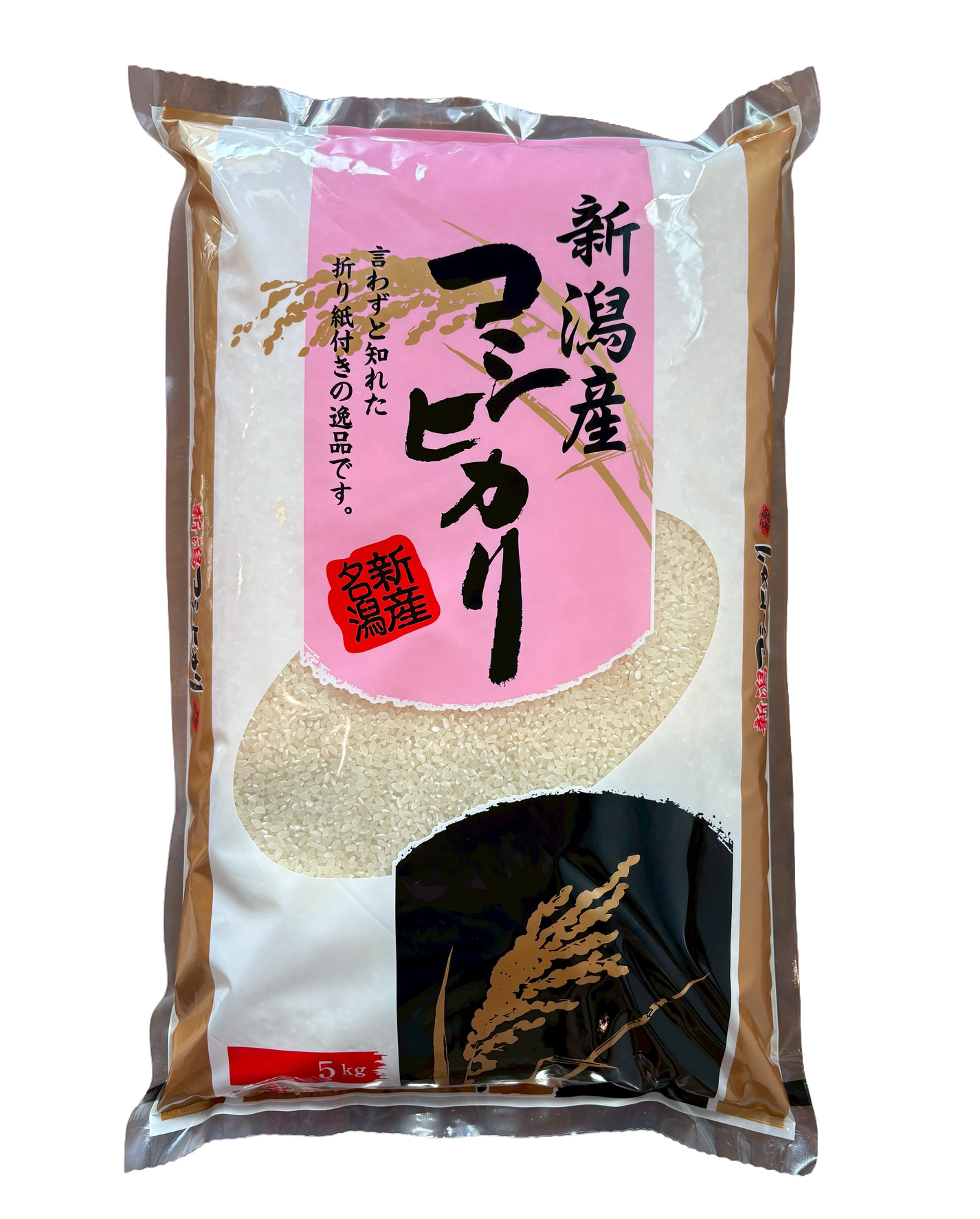 新潟県産　こしひかり