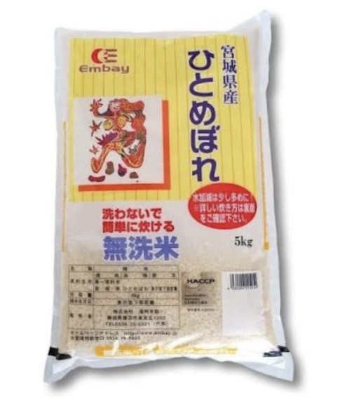 ＜無洗米＞　宮城県産　ひとめぼれ